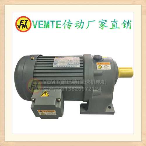 卧式装齿轮箱CH32-400W减速机 CH32-400W减速器CH32-400W减速箱