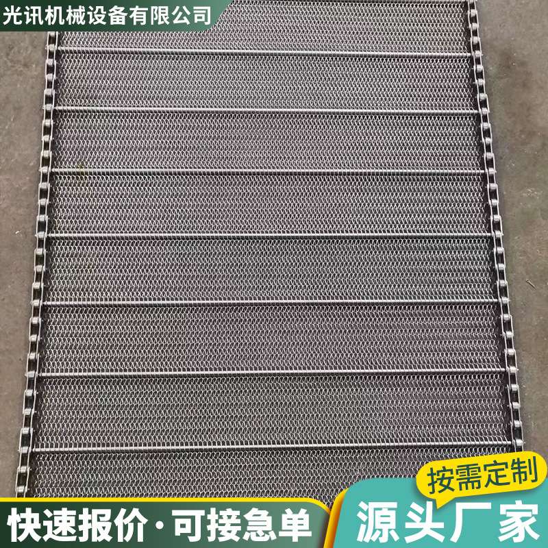 油炸食品输送网带304不锈钢网链洗碗机传送带回流焊乙型 钢带