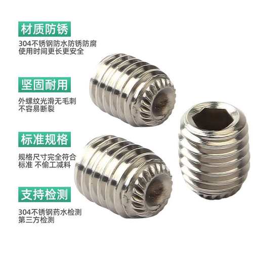 304不锈钢内六角螺丝 凹端滚花紧定螺丝 DIN916K机米螺丝无头螺丝