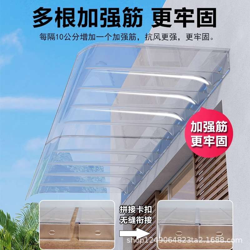 窗户屋檐PC隐形透明雨棚家用遮阳雨搭阳台别墅庭院门头防雨挡雨板