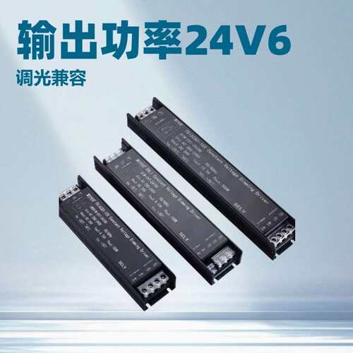 0-10V调光电源   24V 60W 100W 150W 200W 250W 300W LED调光电源