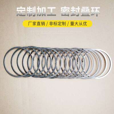不锈钢密封叠环轴用/孔用FEY轴承密封圈304316叠环密封件防泄漏