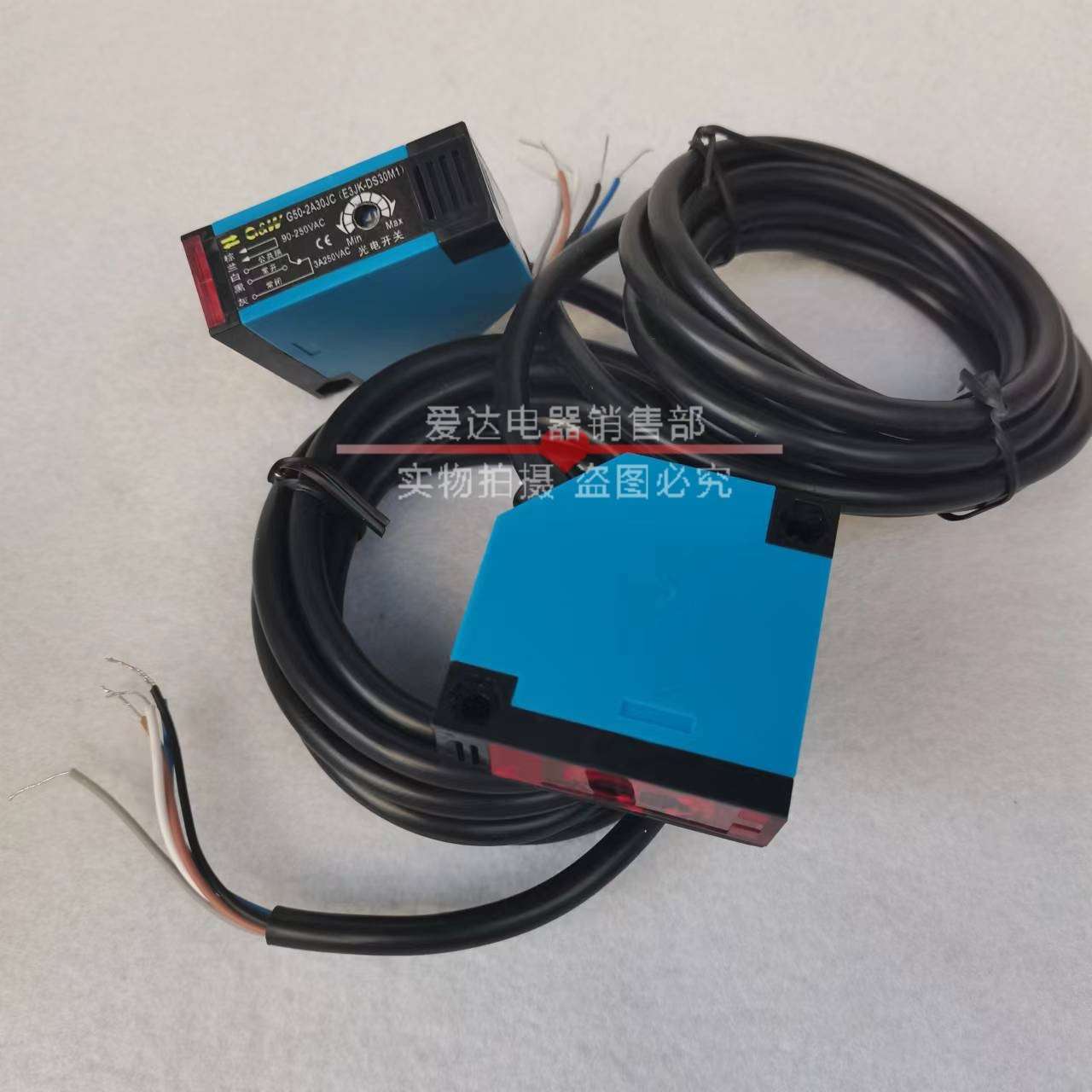 漫反射光电开关 E3JK-DS30M1红外感应漫反射光电开关G50-2A30JC