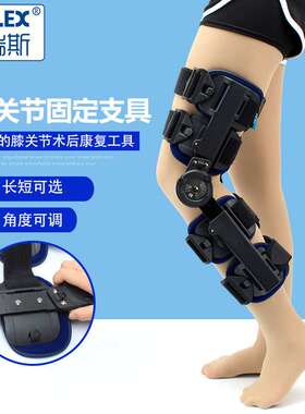AULEX可调节护膝运动固定康复护具膝关节绷带矫正加工定制