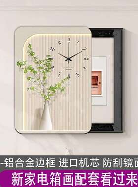 奶油风小清新绿植电表箱装饰画遮挡配电箱电闸盒盖板竖款钟表挂画