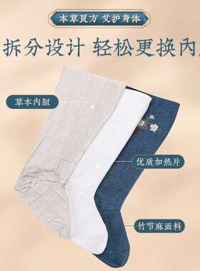 家用艾灸调理养生长靴护腿护膝暖脚电加热艾灸理疗热敷包艾草盐袋