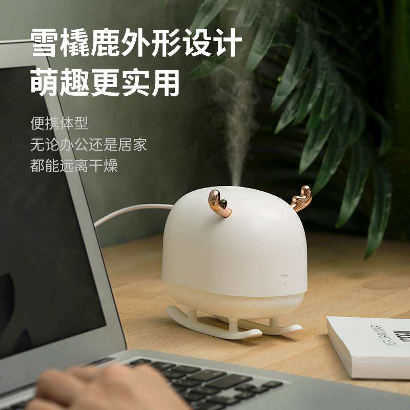 向物创意小鹿USB加湿器办公室桌面静音大雾量小型家用卧室迷你