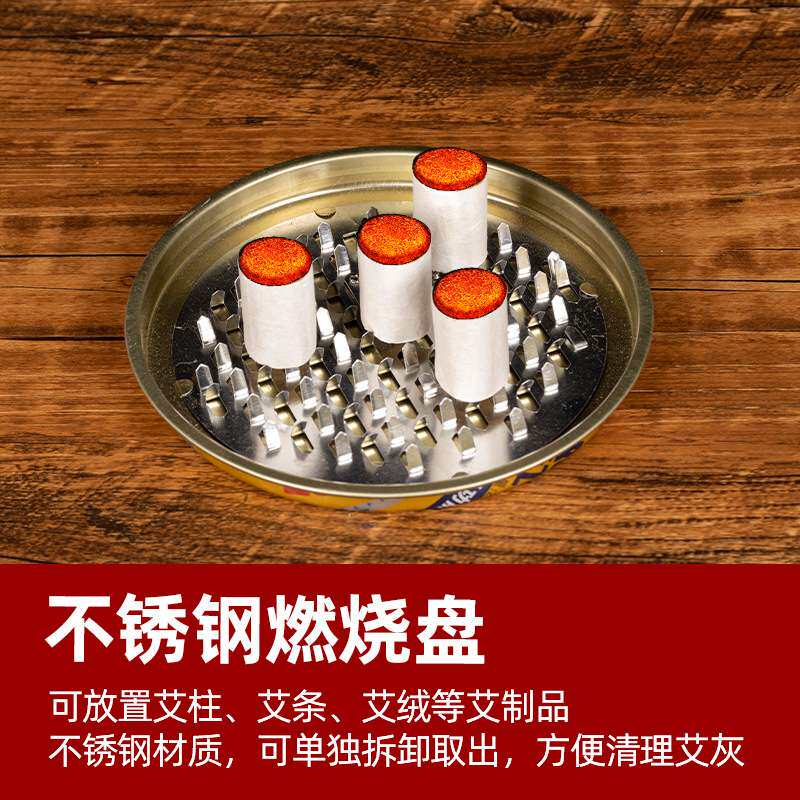 实木艾灸凳艾熏坐椅可升降四腿方形坐灸凳臀部脚底工具仪器坐灸器