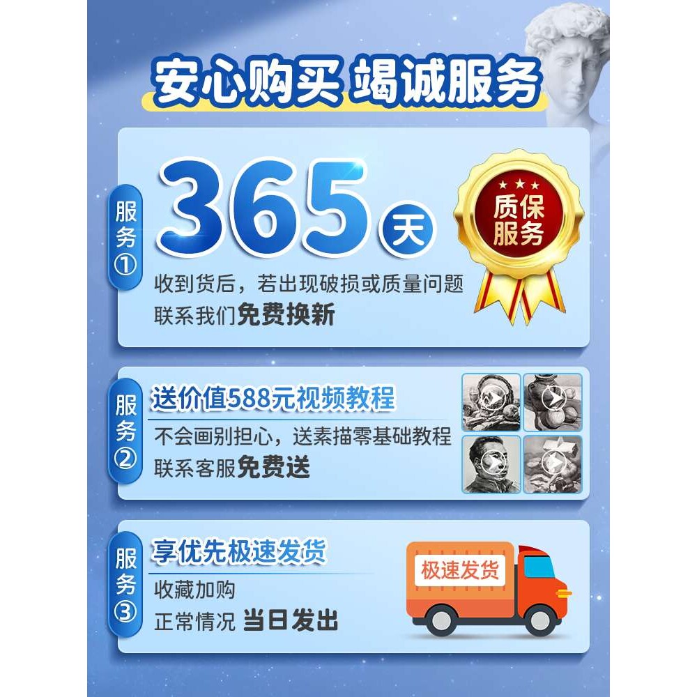 马利牌素描工具套装画板画架素描铅笔写生工具初学者美术生专用学