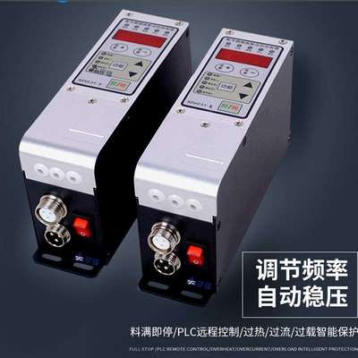 振动盘数字调压振动送料控制器振盘直振送料器震动盘调频调速器