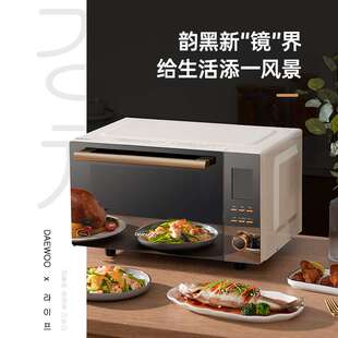 大宇微波炉家用小型多功能微烤一体机23L大容量烤箱平板式下拉门