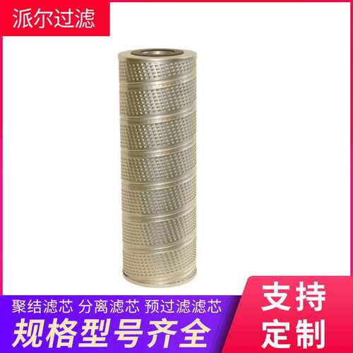 厂家现货直供 POZARLI CF9653AD25NV 液压滤芯 过滤精度高 型号全