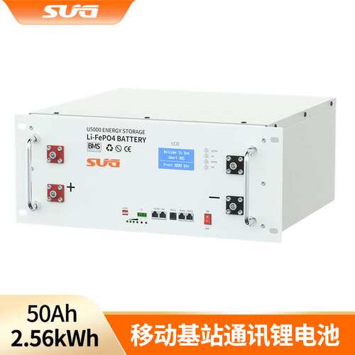 48V 51.2V 50Ah光伏离网家庭储能锂电系统RS485磷酸铁锂太阳能