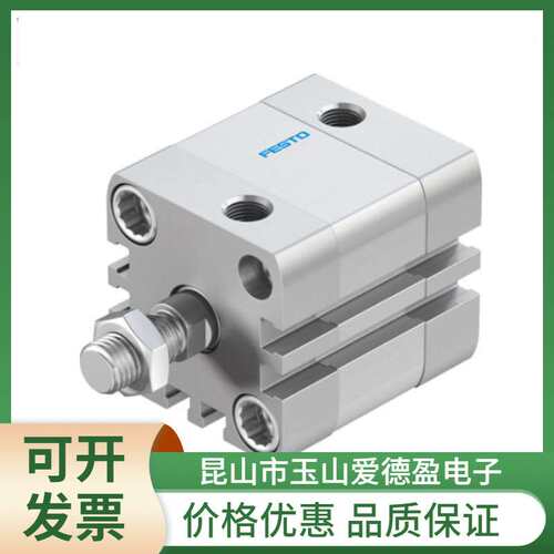 费斯托FESTO原装ADN系列 标准型紧凑气缸ADN-40-40-A-P-A
