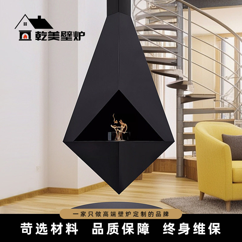 乾美艺术悬挂式壁炉真火酒精异形中央吊挂炉别墅家用民宿客厅装饰,家装灯饰光源,餐厅吊灯,淘宝优惠券,粉丝福利购,淘宝优惠卷