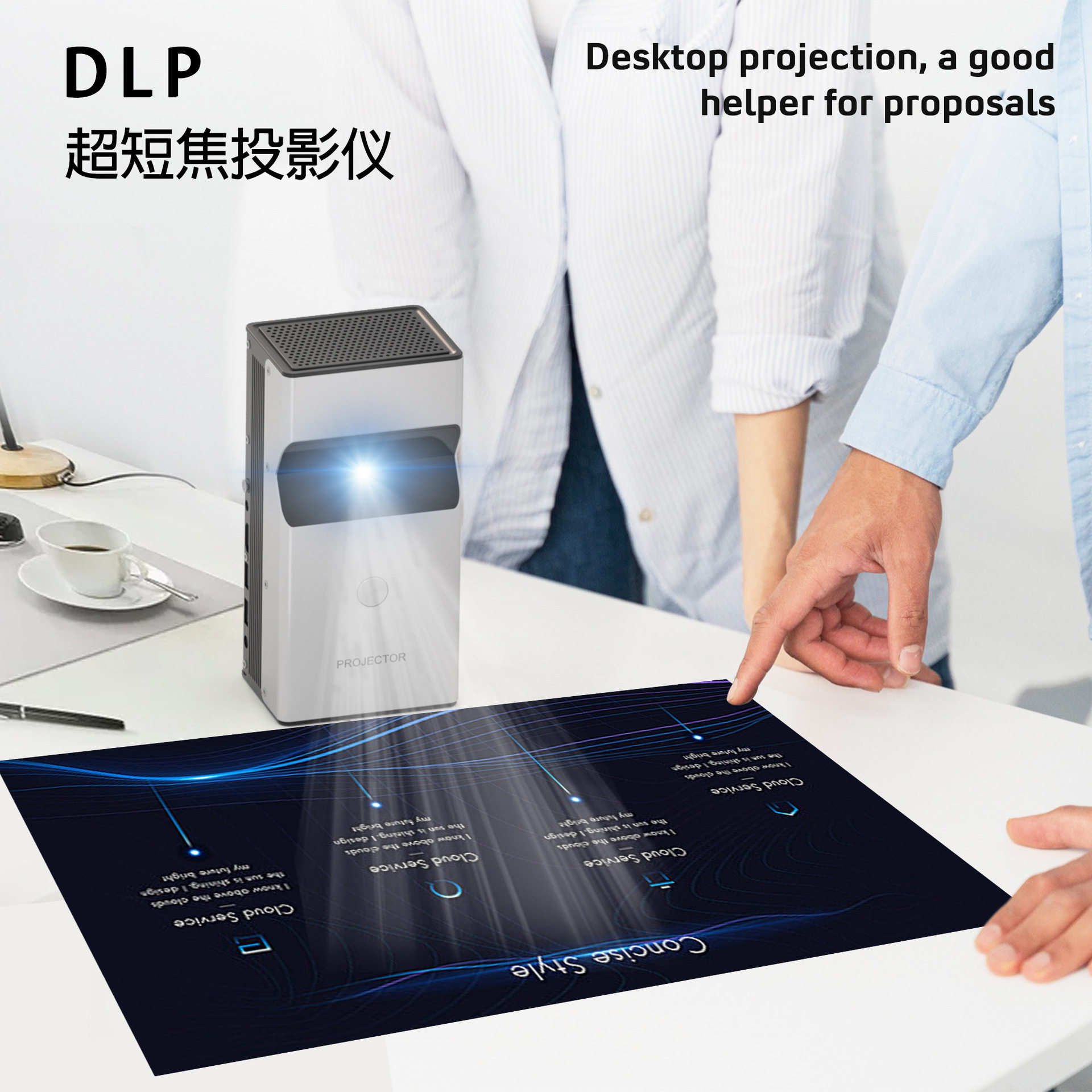 跨境新款DLP超短焦投影仪4K高清智能3D影院家用卧室投墙家庭投影