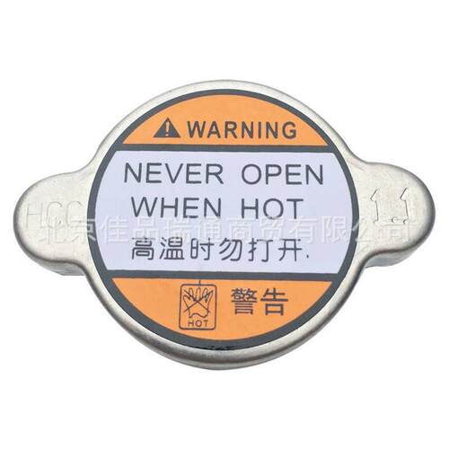 适用现起亚E汽车散热器盖2330-0L00025330-G0102513325300-定50-2
