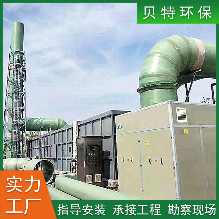 食品厂有机废气除臭设备生物滤池除臭装置除臭效率高不锈钢材质