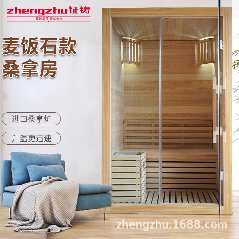 桑拿房家用汗蒸房厂家别墅酒店双人加水湿蒸房光波房移动汗蒸箱,商业/办公家具,隔音房/静音仓,淘宝优惠券,粉丝福利购,淘宝优惠卷