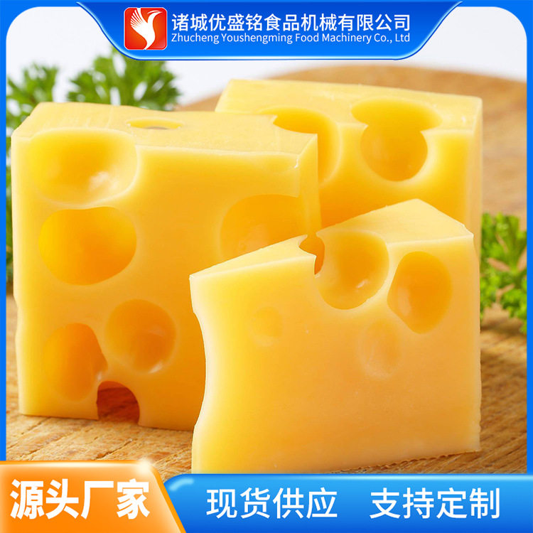小型手工奶酪加工设备 盒装黄油灌装生产线 整套酥油制作机器