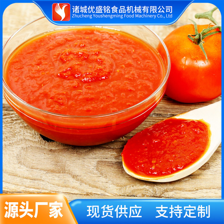 小型蜂蜜调配生产线 全自动糖浆灌装设备 全套樱桃酱加工机器