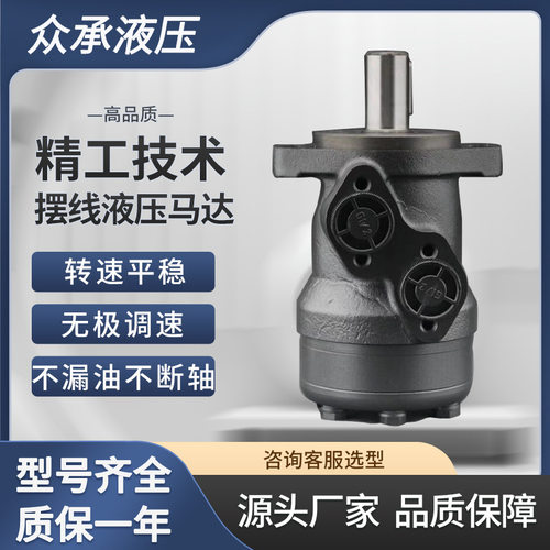 国产替代M439989A 103-2028 TE0165AP100AAAA 液压马达