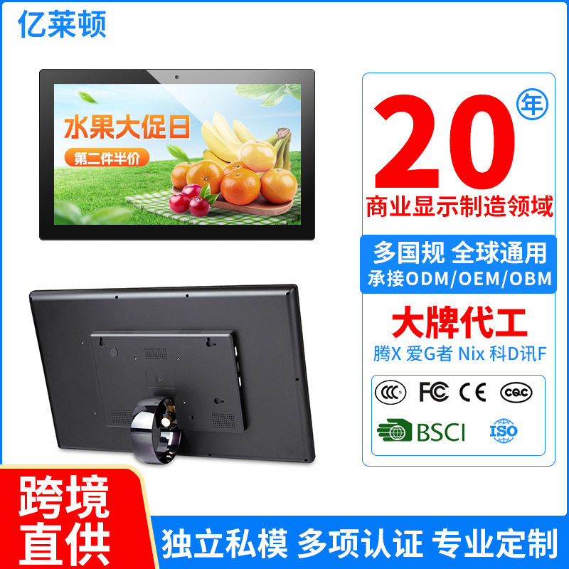 挂墙广告机超清多尺寸可触摸显示屏壁挂式电梯显示屏奶茶电子菜单,影音电器,广告机,淘宝优惠券,粉丝福利购,淘宝优惠卷
