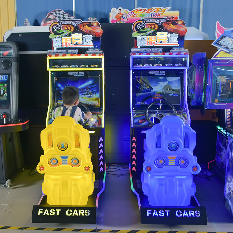 史可威儿童赛车游戏机体感模拟驾驶动感竞速赛车机电玩城游艺机,玩具/童车/益智/积木/模型,游艺机/娃娃机/扭蛋机,淘宝优惠券,粉丝福利购,淘宝优惠卷