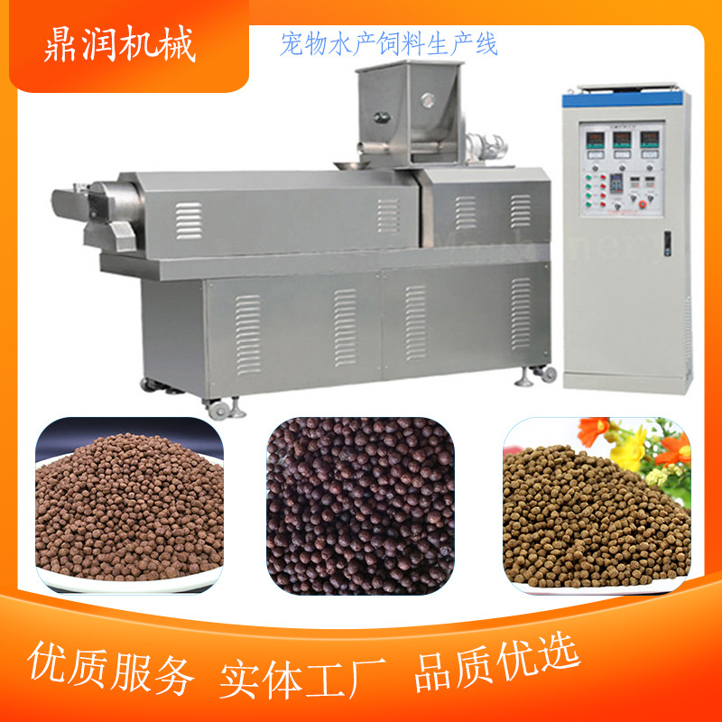 漂浮鱼饲料生产线 鱼饲料机械设备 观赏鱼饲料设备 饲料膨化机