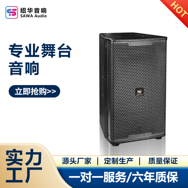 厂家直销KTV音响功放套装卡包专业舞台卡拉OK会议音箱震撼音效