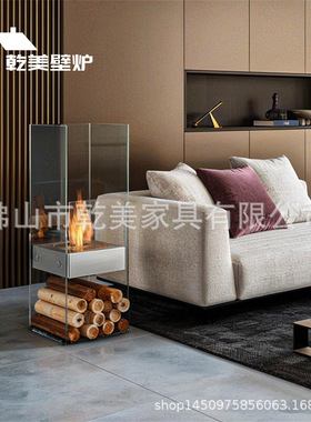 乾美立式雾壁炉真火酒精壁炉酒店别墅客厅室内四面观火酒精壁炉柜