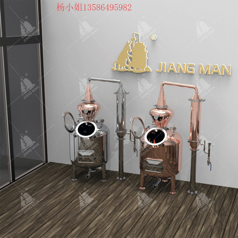 可定制壶式蒸馏器 紫铜铜蒸馏系统 威士忌蒸馏设备 精油纯露萃取,清洗/食品/商业设备,酿酒设备,淘宝优惠券,粉丝福利购,淘宝优惠卷
