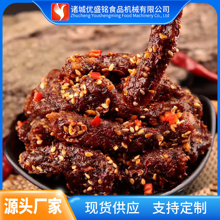 麻辣鸡肉干加工生产线 五香肉干制作机器 手撕牦牛肉干包装设备