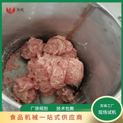 小型现货全自动肉饼全自动蔬菜饼自动成型设备模具肉饼加工机器
