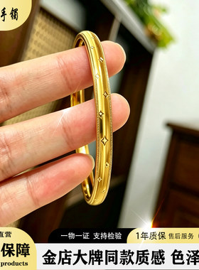 正品丝绒四芒星手镯金包银拉丝满天星镯子实心专柜同款不掉色送礼