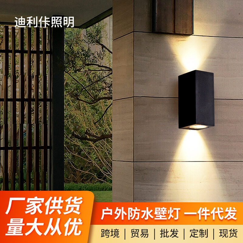 北欧简约led壁灯户外防水创意走廊庭院过道酒店方形楼梯灯床头灯