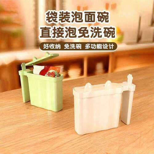 袋装泡面碗袋装泡面碗免洗直接泡泡面碗学生宿舍面碗懒人耐高温收