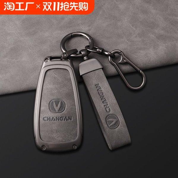 适用长安cs75/cs55plus汽车钥匙套逸动cs35欧尚x7unit/univ扣高级