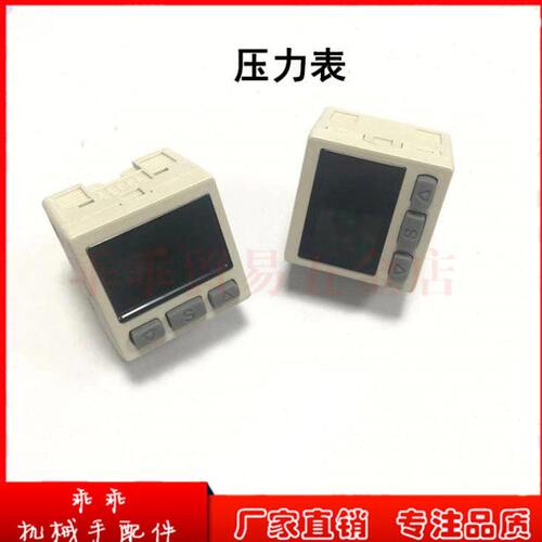 压力真空传感器DP30Z-01-N-J真空吸盘负压正压表数显表DP30F-01-A
