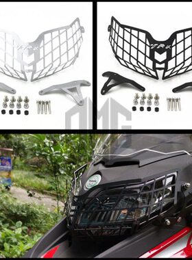 适用贝纳利502 TRK502X金鹏502改装碳钢大灯保护罩前大灯护网配件