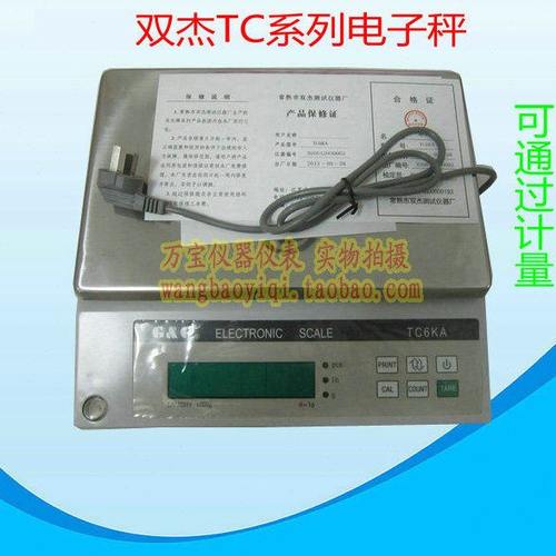 双杰电子秤 TC3KA/TC6KA/TC10KA/TC20KA/TC30KA 电子天平