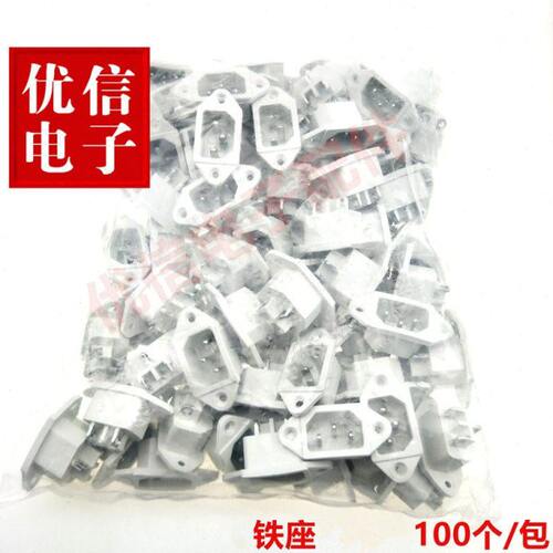 电饭锅插座三脚电饭煲插座三孔电压力锅电源插座品字形插座铁脚
