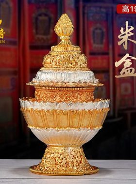 藏式铜鎏金手工米盒修行供具尼泊尔米罐铜鎏金鎏银雕花宝瓶米盒