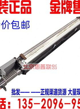 全新原装HP87660刮板 惠普 E87640 87650 转印刮板清洁组件Z7Y78A