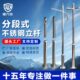 分段式 可拆卸不锈钢监控立杆路灯杆组合监控杆横臂海螺臂A字臂