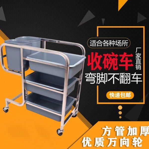 酒店收餐车撤餐车收碗车带垃圾桶多功能不锈钢餐厅饭店商用送餐莳,商业/办公家具,餐盘收集车,淘宝优惠券,粉丝福利购,淘宝优惠卷
