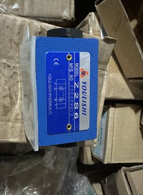 保压阀Z2S6台湾阀现货供应