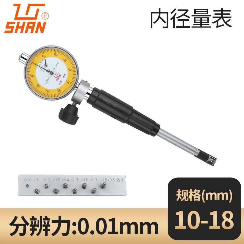 新款桂林内径量表内m径百分表内经指示表18-35高精度量缸包邮