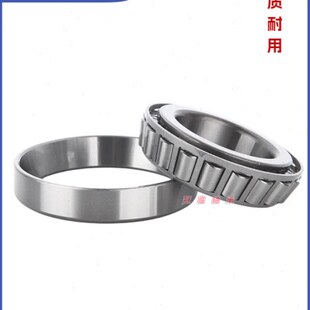 轴承30309 30310 30311 30312 30313 30314 30315 X 圆锥滚子高载