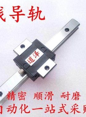 直线导轨C-SVWT28-160/220/280/340/400/460/520/580/640/700 SVW